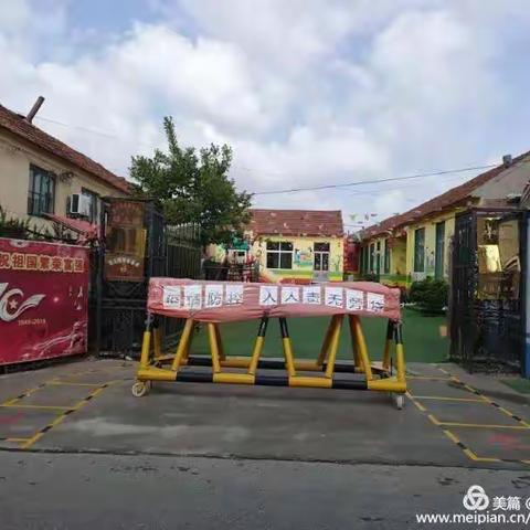 向华幼儿园——“久别重逢，遇见最可爱的你”开学第一天纪实