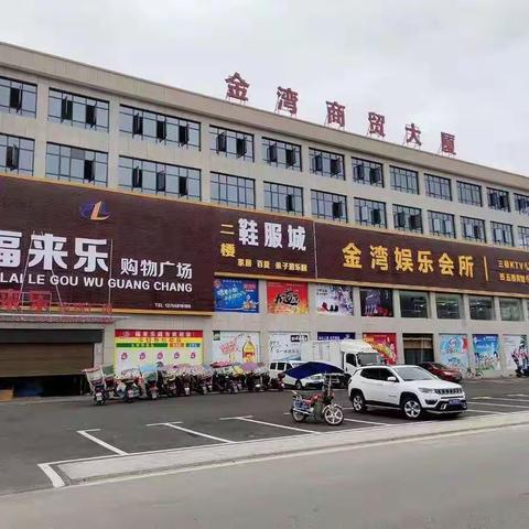 周年店庆    感恩有您