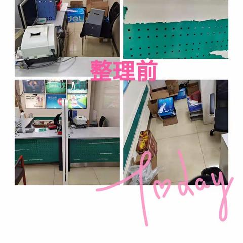 涟钢营业部“服务升温”整治管理