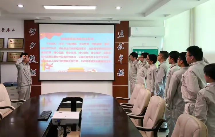 国网湖南检修公司鹅城换流站支部组织开展"不忘初心,牢记使命,守好