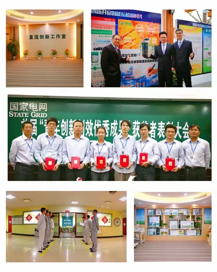 记国网湖南超高压变电公司鹅城换流站属地运维十周