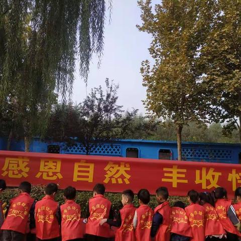 “感恩自然  丰收快乐”牛辛庄幼儿园丰收节活动