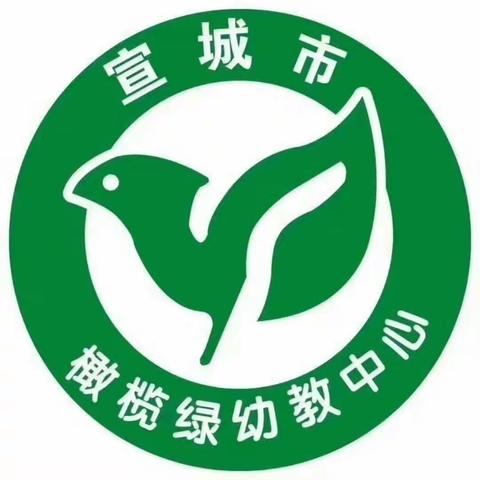 橄榄绿幼儿园大班《我是小小值日生》