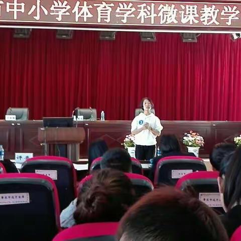 居家健身指导课