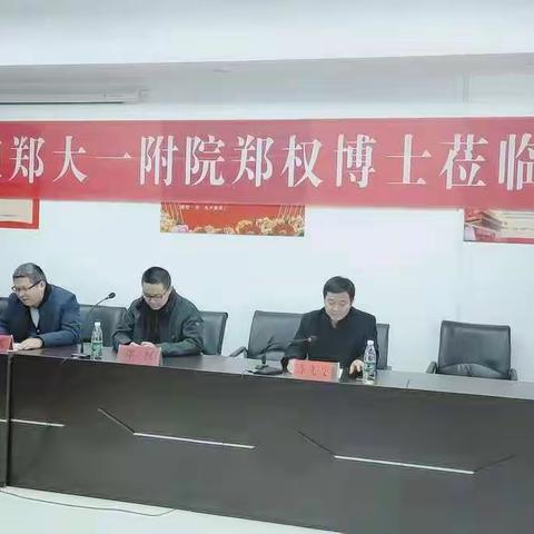 我院成功举办腹部脏器超声造影学术会