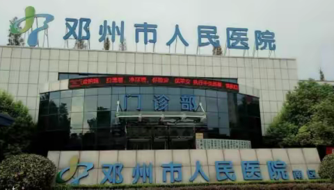 治疗“蚯蚓腿”，南区超声科有妙招