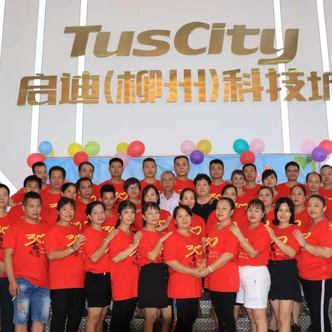 重温同学情进德中心小学83届1班毕业30周年同学会