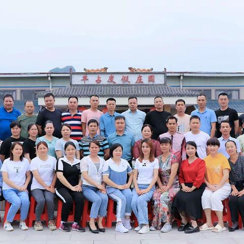 忆昔抚今话语暖 谈笑风生同学情 --成团中学91(5)班27周年再相聚