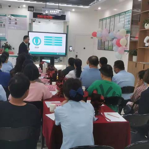 平原牧野支行贵宾客户答谢会