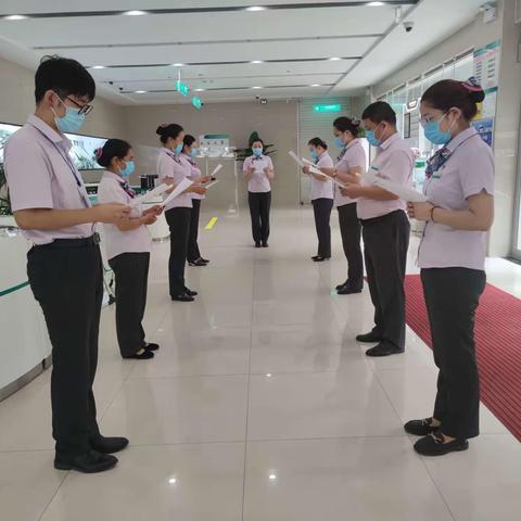 平原支行营业室“赢在金秋”工作简报八