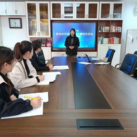 惠济科研开题报告会（六)