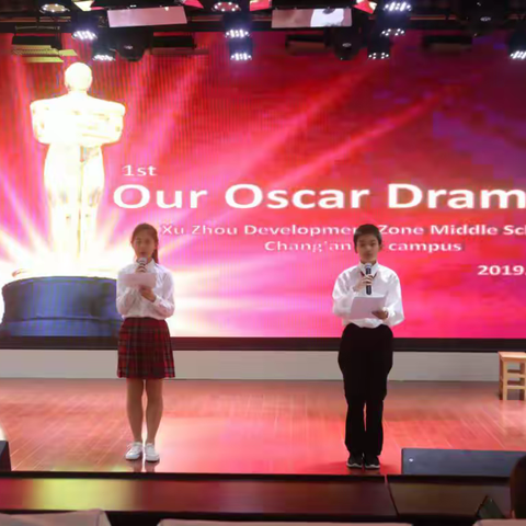 【陈静】践行英语学习活动观，提升核心素养---开发区中学长安路校区首届英语艺术节