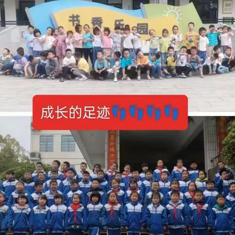 “家校同心，携手同行”----新城学校一年级229班家长会