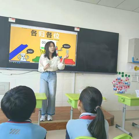 各归各位，垃圾分类