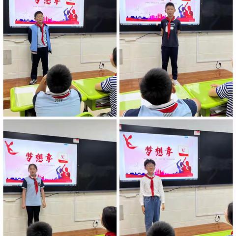 喜迎二十大，共争梦想章——大观学校五（6）中队开展“梦想章”争章活动