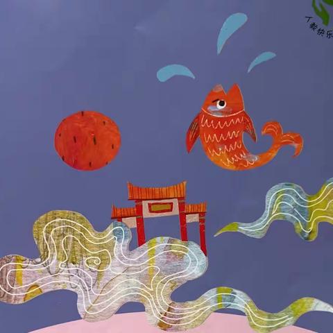 辰辰妈妈美篇