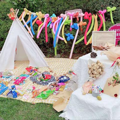 艺苑艺校国庆“让快乐飞起来”户外活动