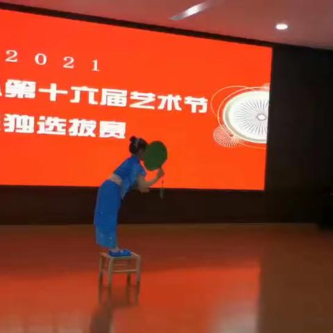 学校艺术节～艺苑争风采———