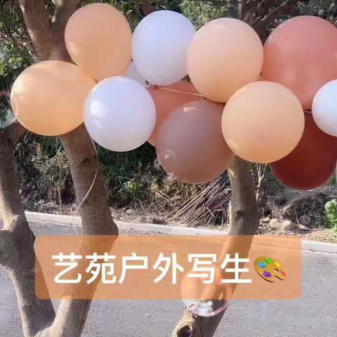 艺苑艺校户外写生活动🎨冬日“油”你