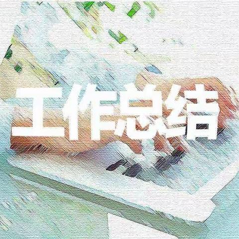 快 乐 小 五 班