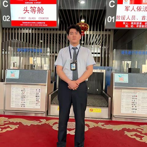 真情服务铭记于心、践行于行