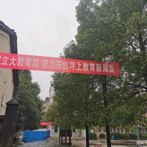 心怀梦想促成长