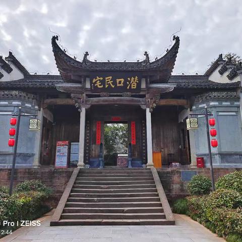徽州潜口民宅5A