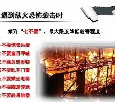 【反恐怖宣传教育】反恐防恐小知识