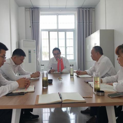 郭家河支行党支部召开支部党员大会暨党员集中学习例会