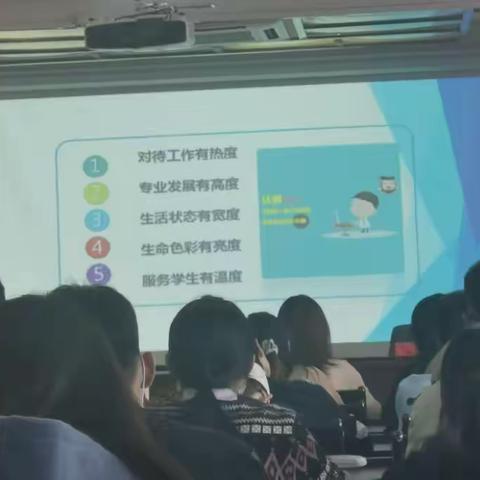 2021新教师培训有感（一）