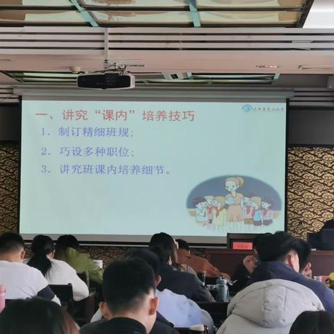 2021年新教师培训有感（三）