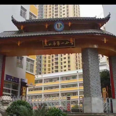 群策群力      共同提高——文山市第一小学五年级数学教研组通识大备课