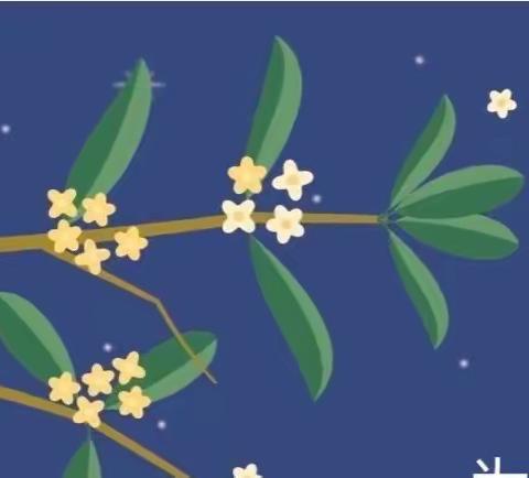 情满中秋 欢聚国庆——苍梧春晓幼儿园中一班双节庆祝活动