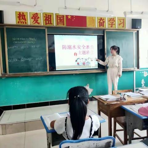 鄠邑区兆丰桥小学防溺水安全教育主题班会及河道巡查工作剪影