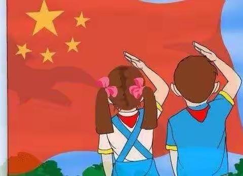 “丰盈寒假生活，迎接春暖花开”奎屯市第三小学云队会暨线上升旗仪式