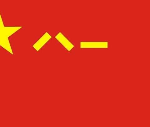 致敬，伟大的人民子弟兵！奎屯市三小三2班红领巾“八一”之旅