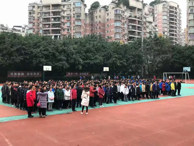 综合实践活动:重庆一中皇冠校区2018年趣味运动会