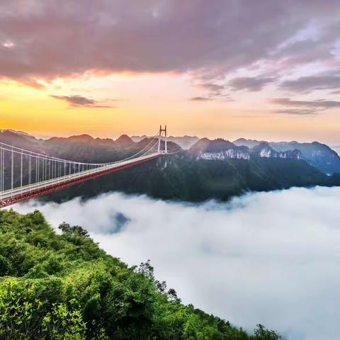 峡谷飞架幸福桥