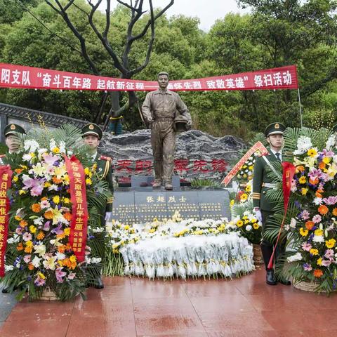 强军模范张超烈士纪念园落成：岳阳市各界群众前往吊唁缅怀