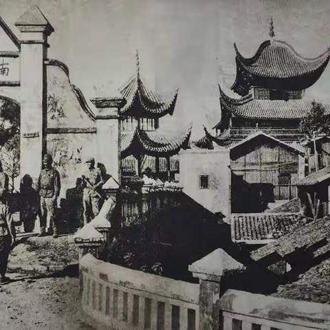抗战时期的岳阳古城