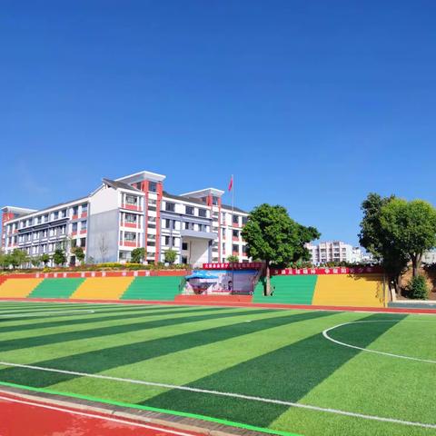 课堂评价展风采          校本研修共成长----记大姚县金碧小学语文课堂评价活动