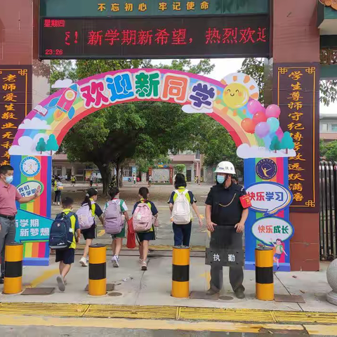 用心助梯  用爱育才