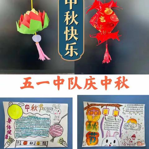浓浓月饼味  款款尊师情