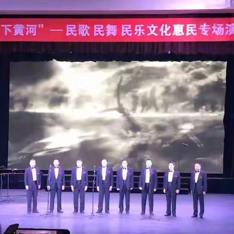 建管中心组织建设监理施工单位观看“天下黄河”文艺演出