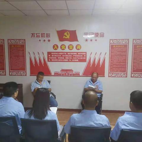 天龙山项目部党支部开展“读百年党史 悟思想伟力”主题阅读活动