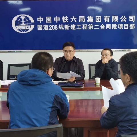 国道208第二合同段接受晋中市质监站检查指导工作