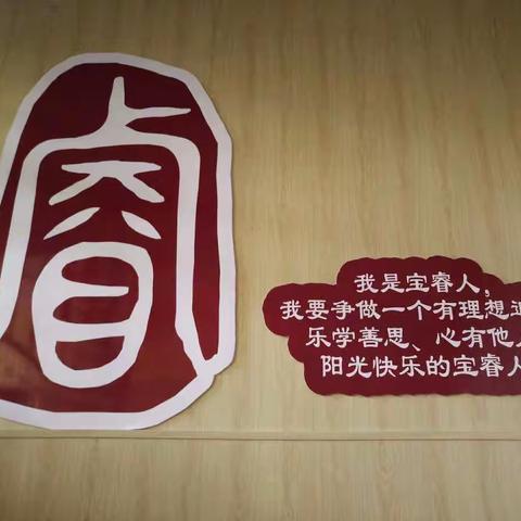 以梦为马 莫负韶华