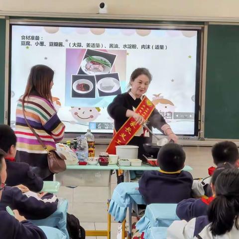 空港新城小学乐雅307班厨房交响曲之——麻婆豆腐