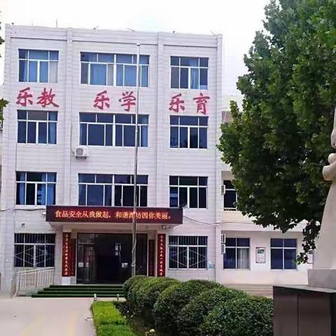 复学如期而至  为梦继续前行——军埠口中心小学青年教师论坛第四次研讨会