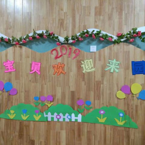 2019年春季美中博苑幼剑桥班开学第一天